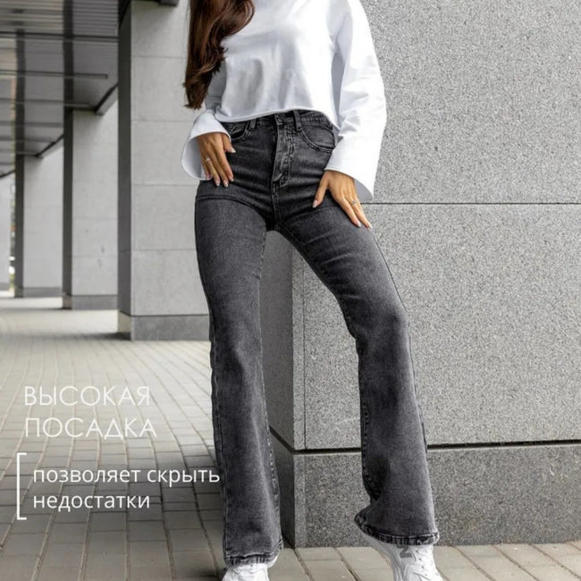 Jeans évasés décontractés et polyvalents pour femme Hover Image
